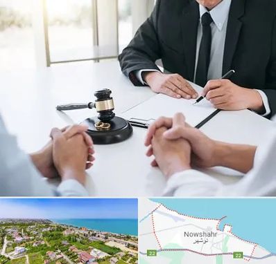 وکیل طلاق توافقی در نوشهر