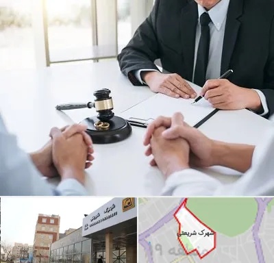 وکیل طلاق توافقی در شهرک شریعتی