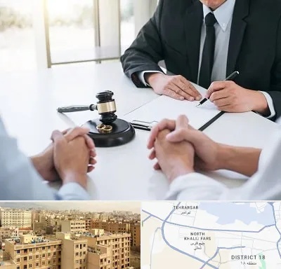 وکیل طلاق توافقی در جنوب غرب تهران