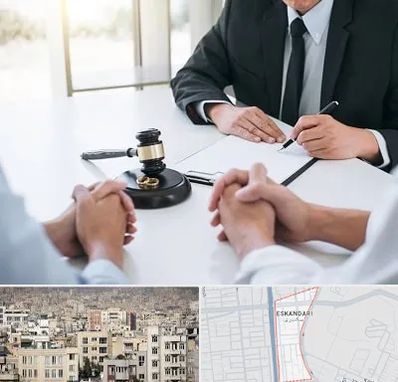 وکیل طلاق توافقی در اسکندری