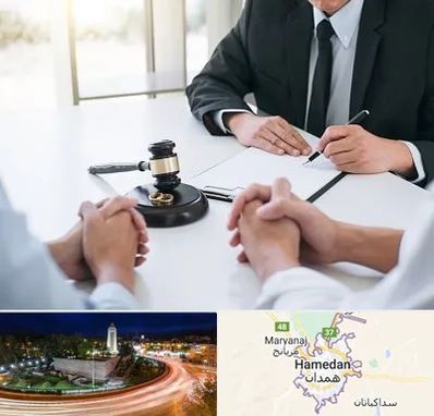 وکیل طلاق توافقی در همدان