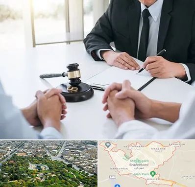 وکیل طلاق توافقی در شهرکرد