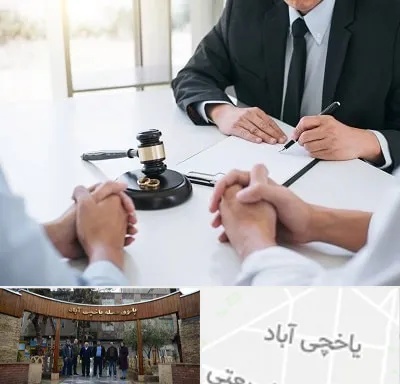 وکیل طلاق توافقی در یاخچی آباد