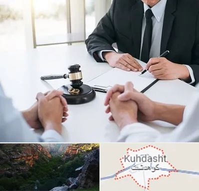 وکیل طلاق توافقی در کوهدشت