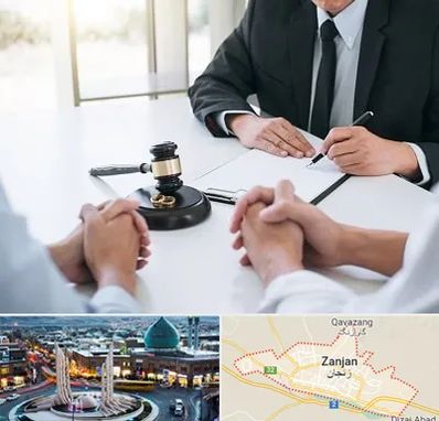 وکیل طلاق توافقی در زنجان
