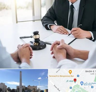 وکیل طلاق توافقی در فلکه گاز شیراز