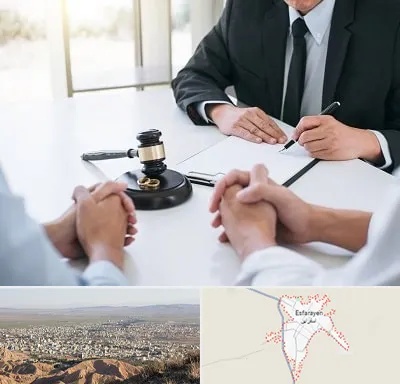 وکیل طلاق توافقی در اسفراین