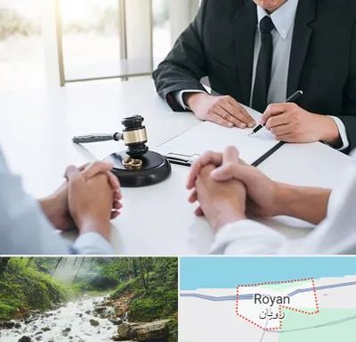 وکیل طلاق توافقی در رویان