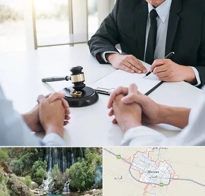 وکیل طلاق توافقی در شیروان