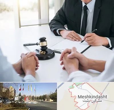 وکیل طلاق توافقی در مشکین دشت