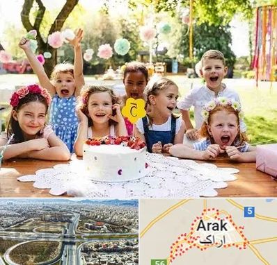 رستوران برای تولد کودک در اراک
