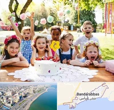 رستوران برای تولد کودک در بندرعباس