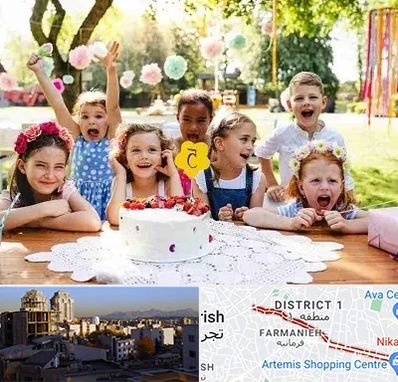 رستوران برای تولد کودک در فرمانیه 