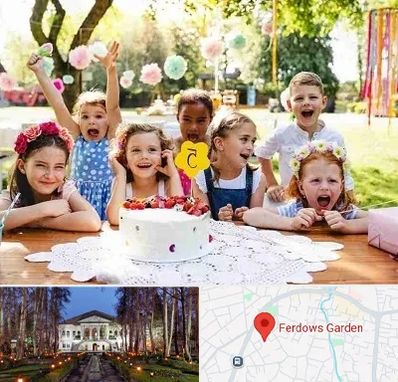 رستوران برای تولد کودک در باغ فردوس