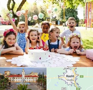 رستوران برای تولد کودک در رشت