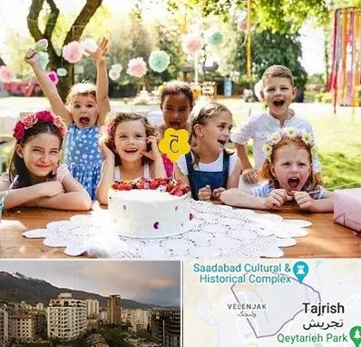 رستوران برای تولد کودک در زعفرانیه 