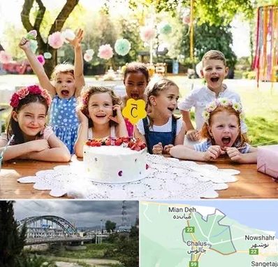 رستوران برای تولد کودک در چالوس