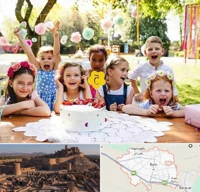 رستوران برای تولد کودک در بم
