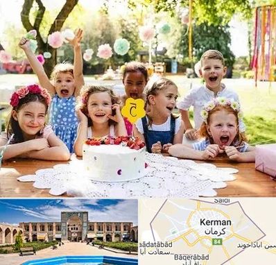 رستوران برای تولد کودک در کرمان