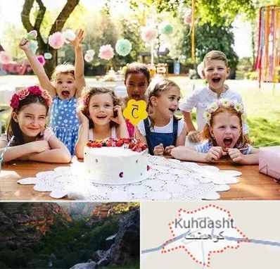 رستوران برای تولد کودک در کوهدشت
