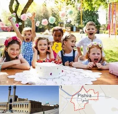 رستوران برای تولد کودک در پیشوا