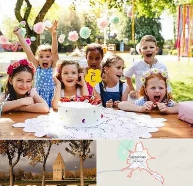 رستوران برای تولد کودک در تویسرکان