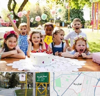 رستوران برای تولد کودک در تهران ویلا