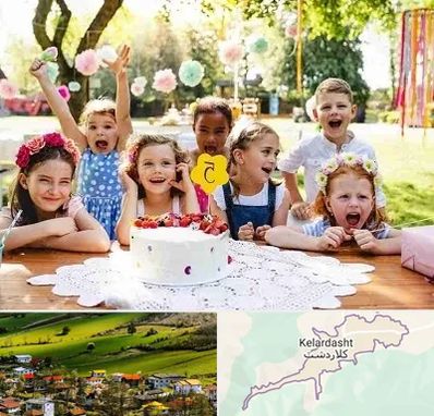 رستوران برای تولد کودک در کلاردشت