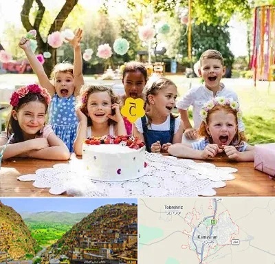 رستوران برای تولد کودک در کامیاران
