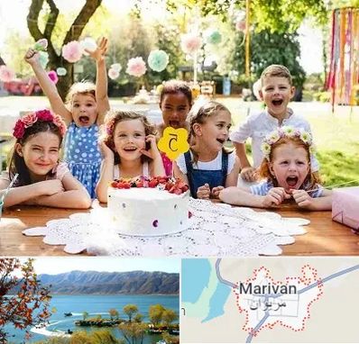رستوران برای تولد کودک در مریوان