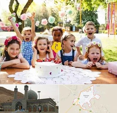 رستوران برای تولد کودک در شهرضا