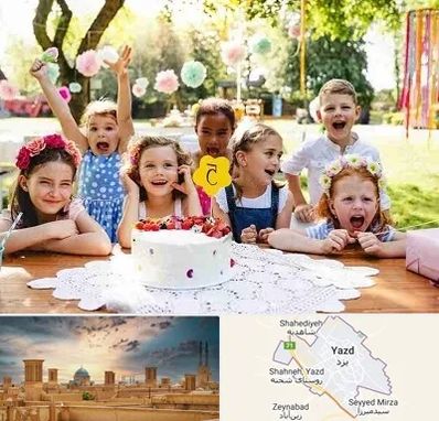 رستوران برای تولد کودک در یزد