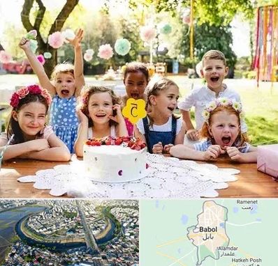 رستوران برای تولد کودک در بابل