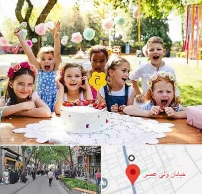 رستوران برای تولد کودک در ولیعصر شهریار