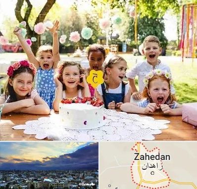 رستوران برای تولد کودک در زاهدان