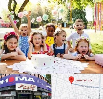 رستوران برای تولد کودک در امین حضور