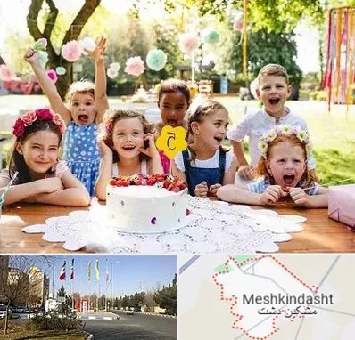 رستوران برای تولد کودک در مشکین دشت