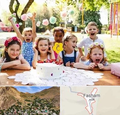رستوران برای تولد کودک در فشم