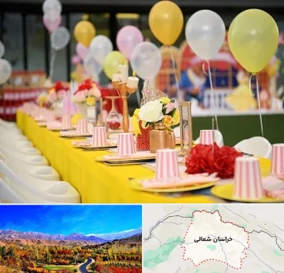 کافه برای تولد کودک در خراسان شمالی