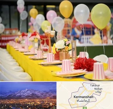 کافه برای تولد کودک در کرمانشاه