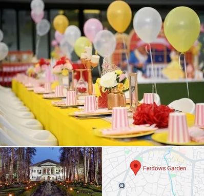 کافه برای تولد کودک در باغ فردوس