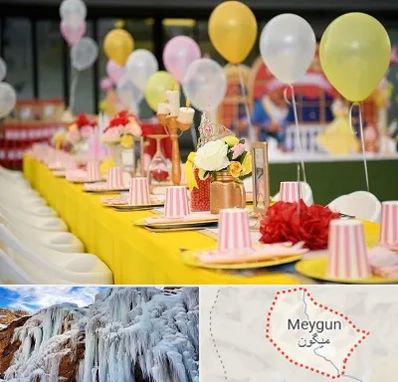 کافه برای تولد کودک در میگون