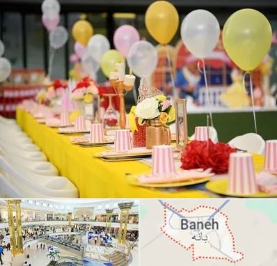 کافه برای تولد کودک در بانه
