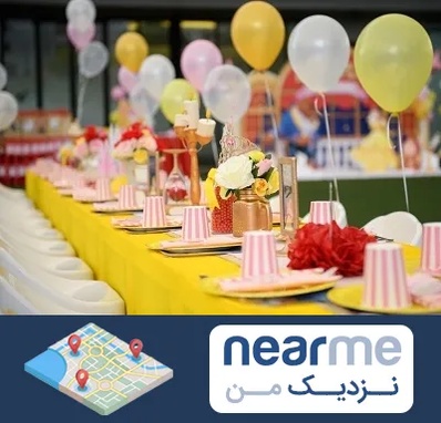 کافه برای تولد کودک در نزدیک من
