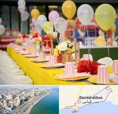 کافه برای تولد کودک در بندرعباس