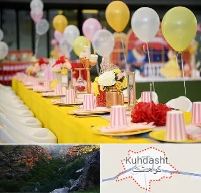 کافه برای تولد کودک در کوهدشت