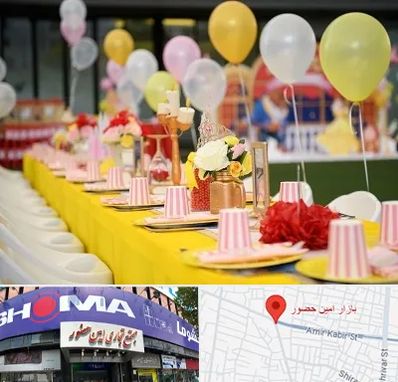 کافه برای تولد کودک در امین حضور