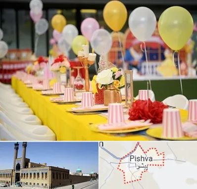 کافه برای تولد کودک در پیشوا