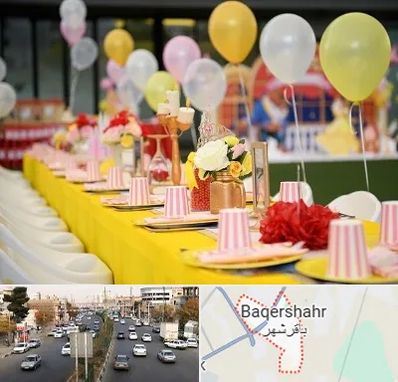 کافه برای تولد کودک در باقرشهر