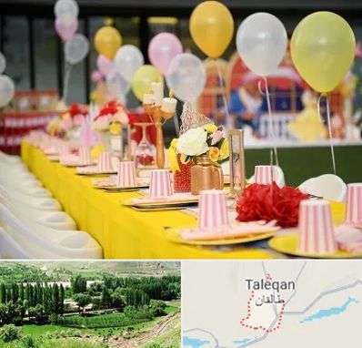 کافه برای تولد کودک در طالقان
